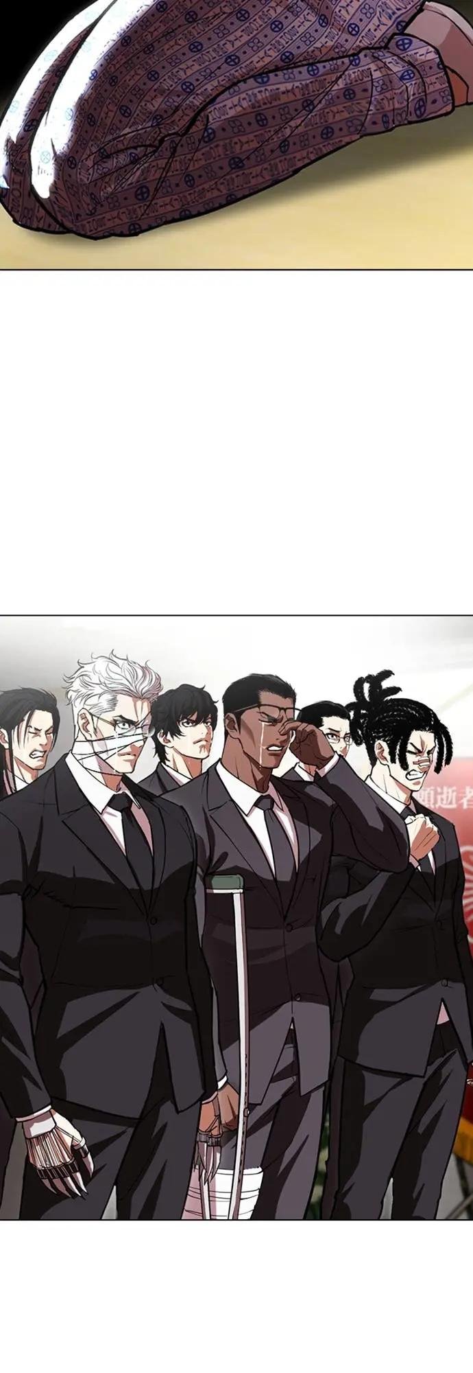 [第555话] 天命 [04]