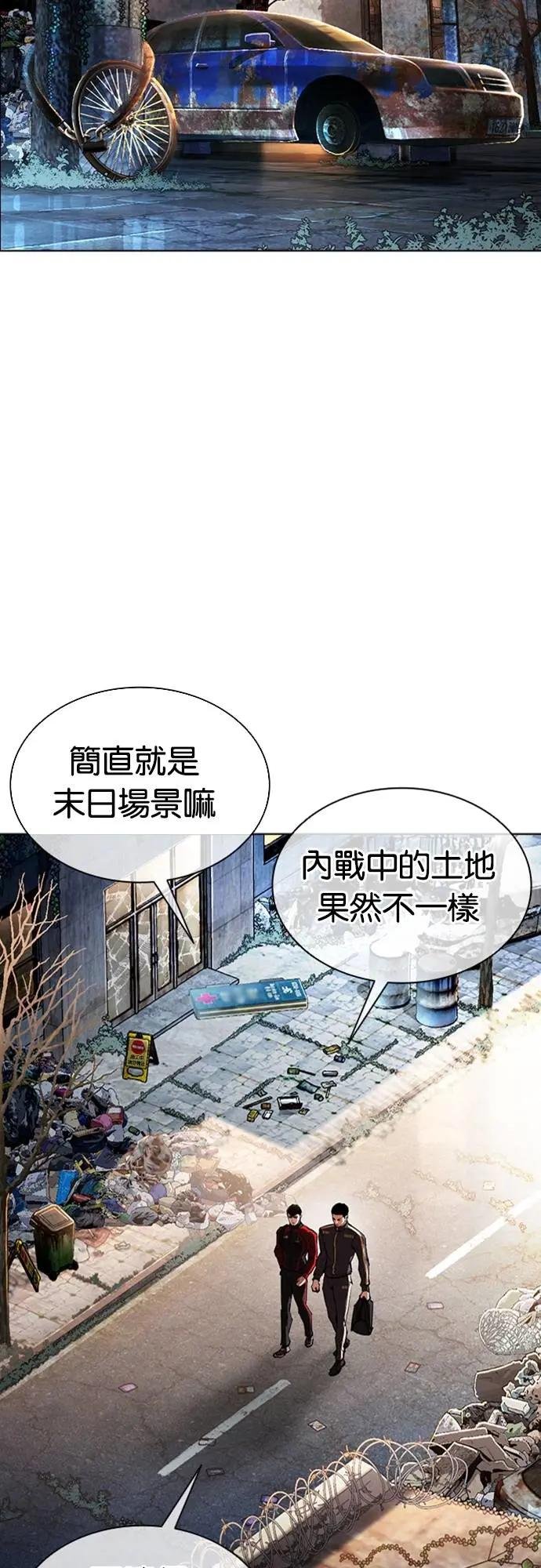[第558话] 仁川 [01]