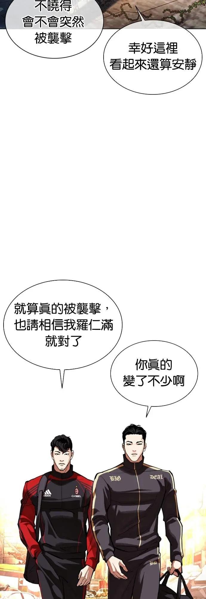 [第558话] 仁川 [01]