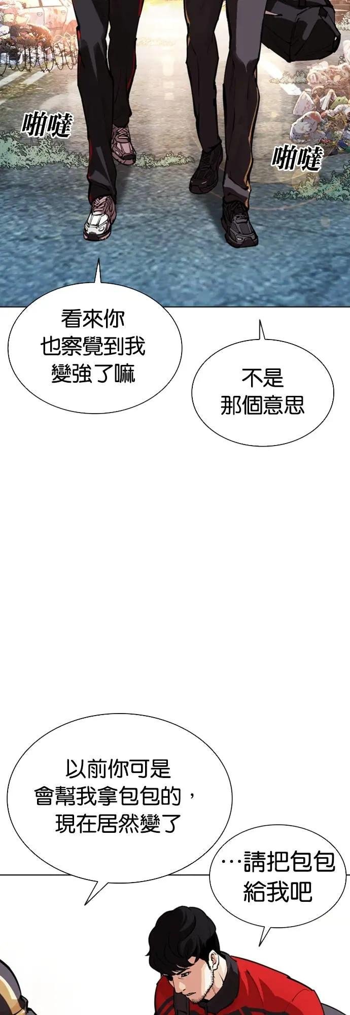 [第558话] 仁川 [01]
