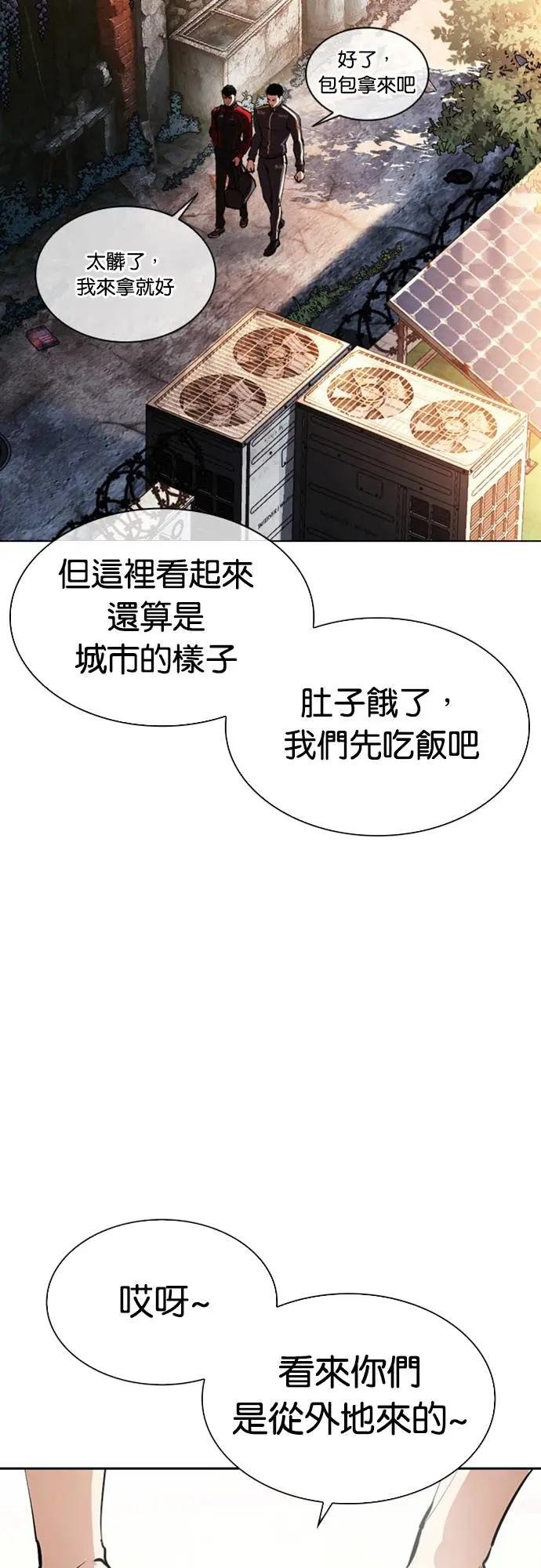[第558话] 仁川 [01]