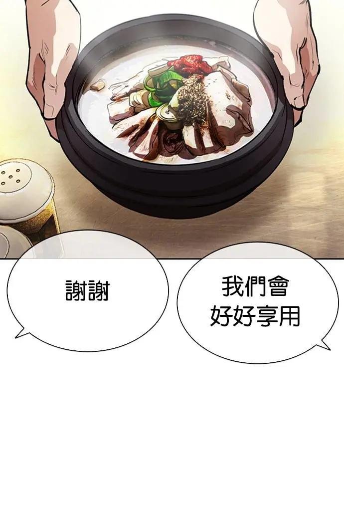 [第558话] 仁川 [01]