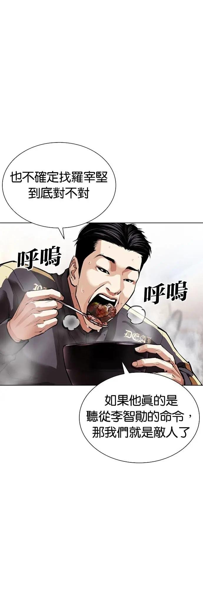 [第558话] 仁川 [01]