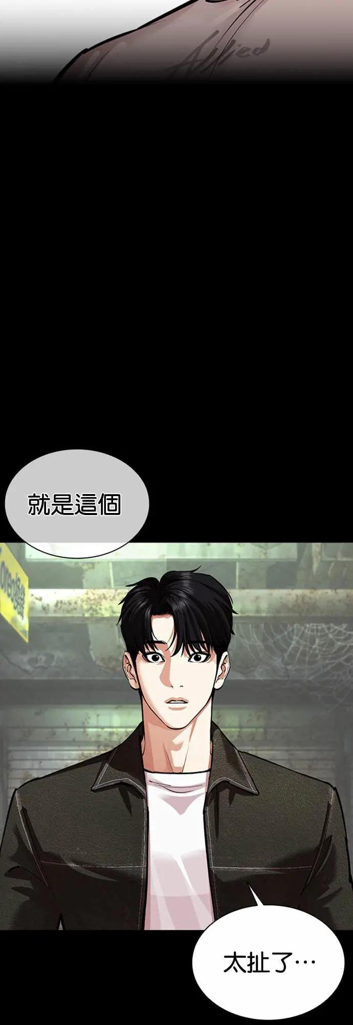 [第564话] 仁川 [07]