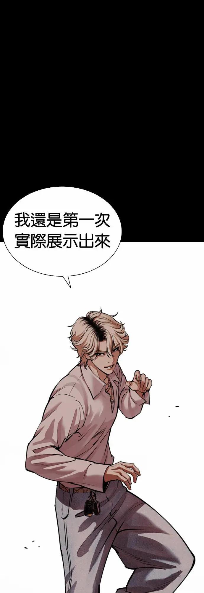 [第564话] 仁川 [07]