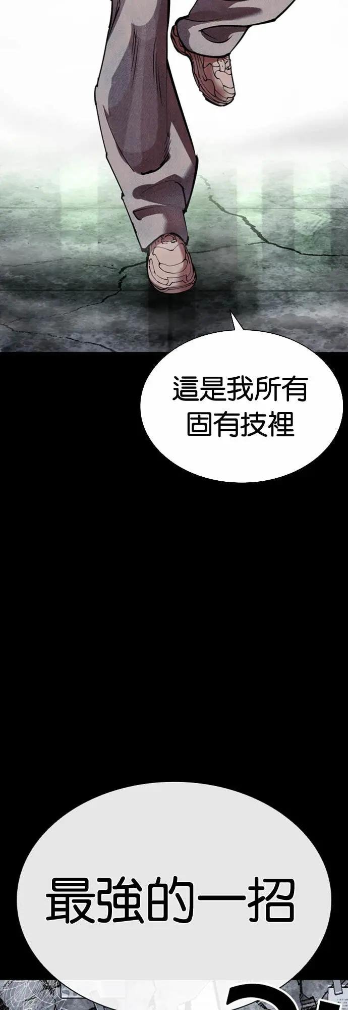 [第564话] 仁川 [07]