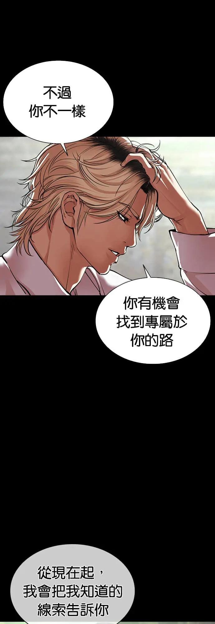 [第564话] 仁川 [07]
