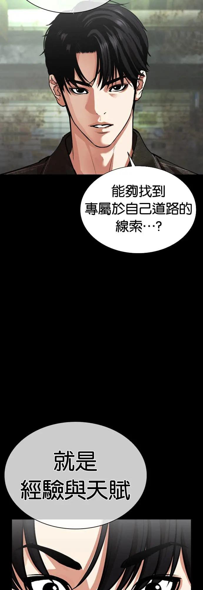 [第564话] 仁川 [07]