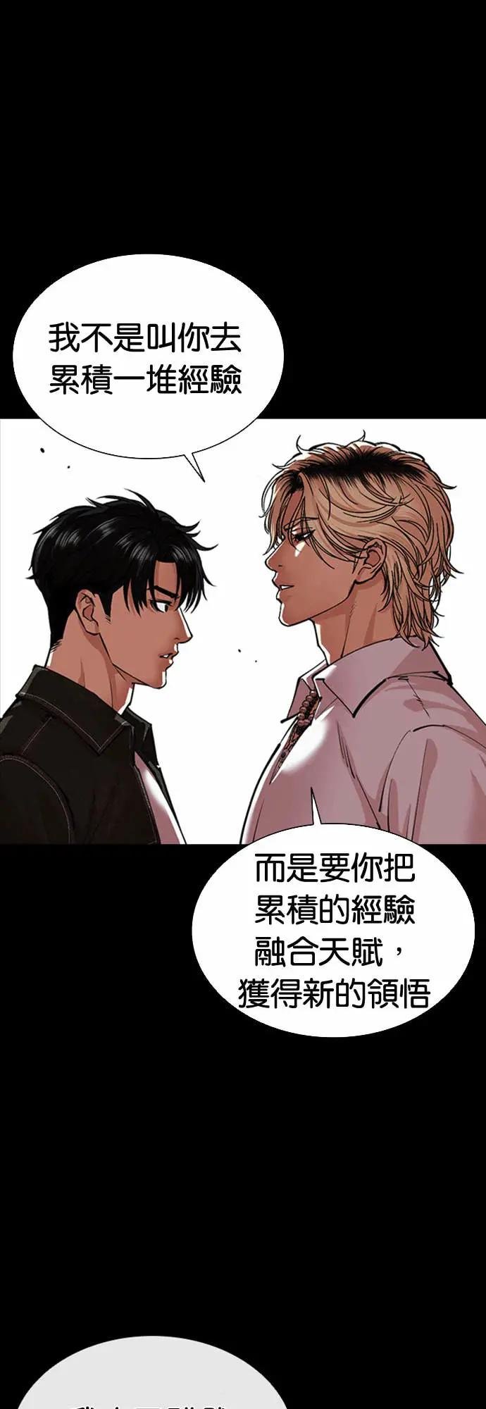 [第564话] 仁川 [07]