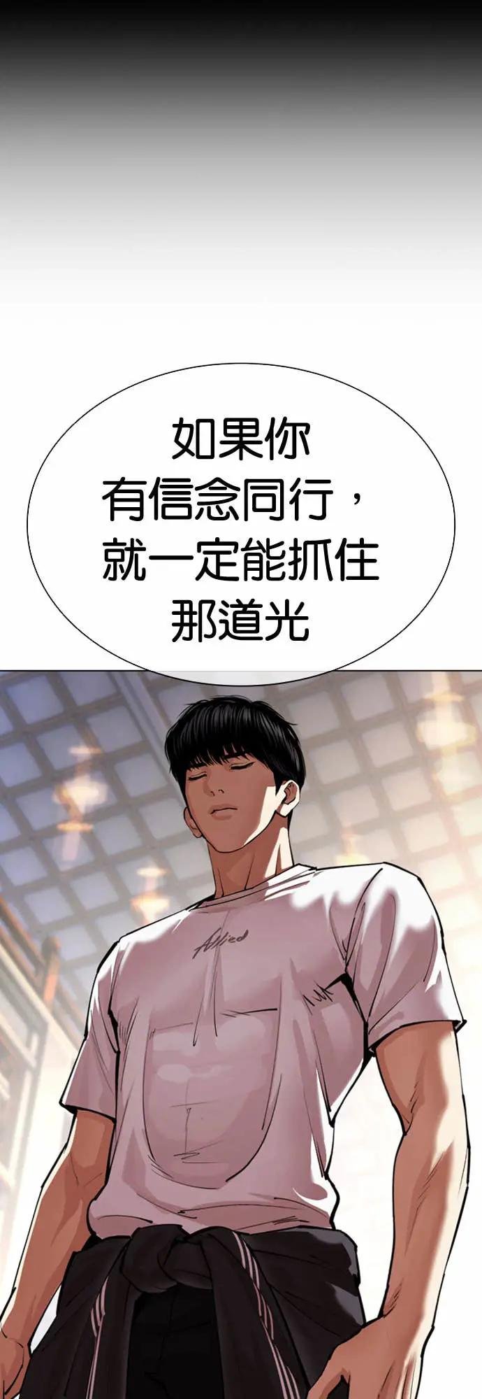 [第564话] 仁川 [07]
