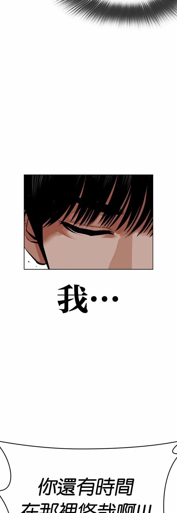 [第564话] 仁川 [07]
