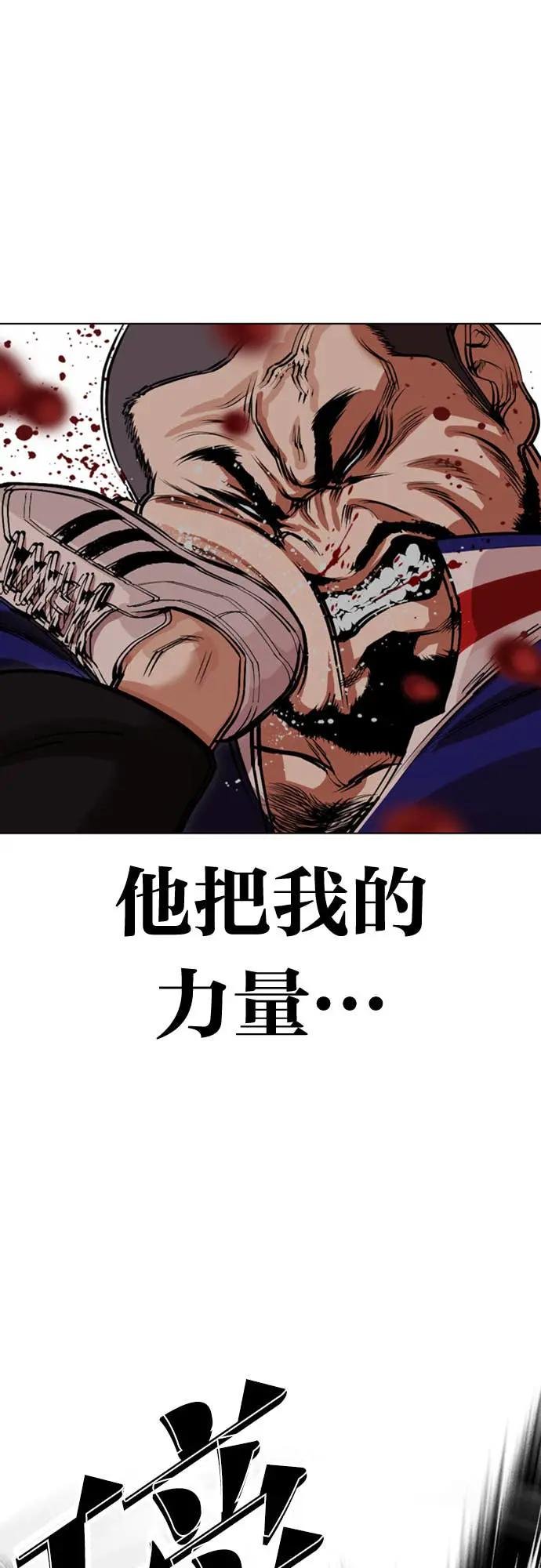 [第564话] 仁川 [07]