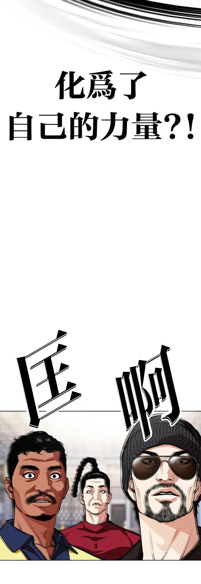 [第564话] 仁川 [07]