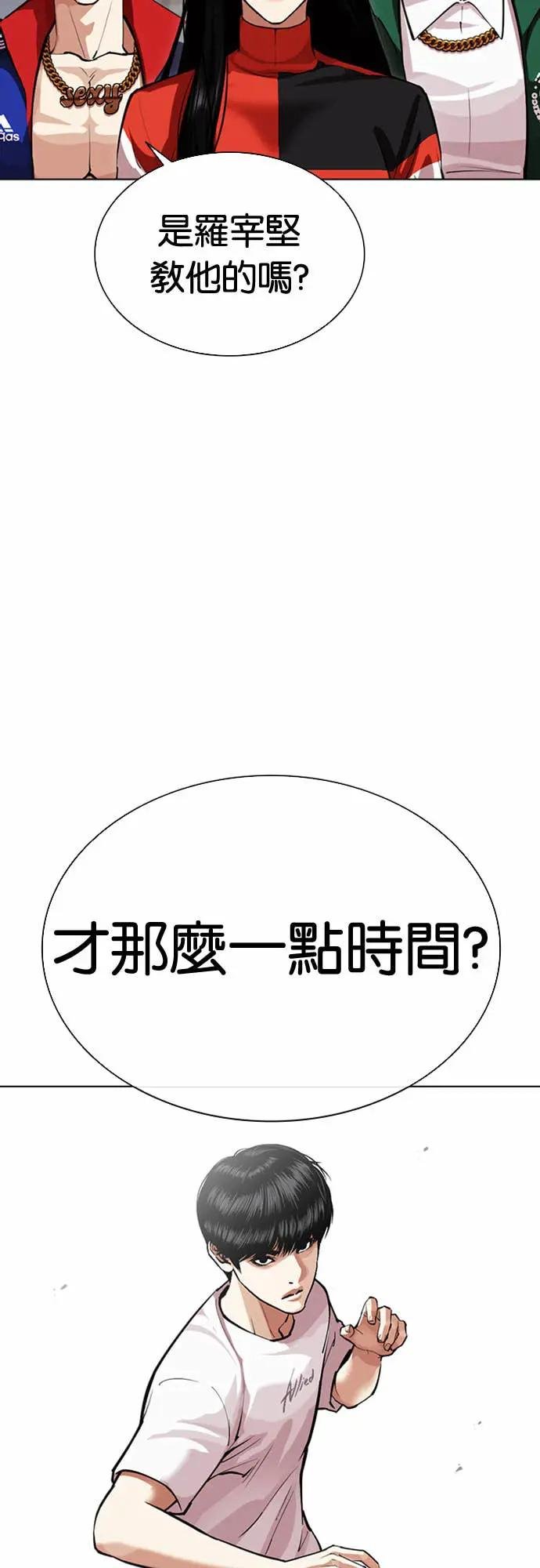 [第564话] 仁川 [07]