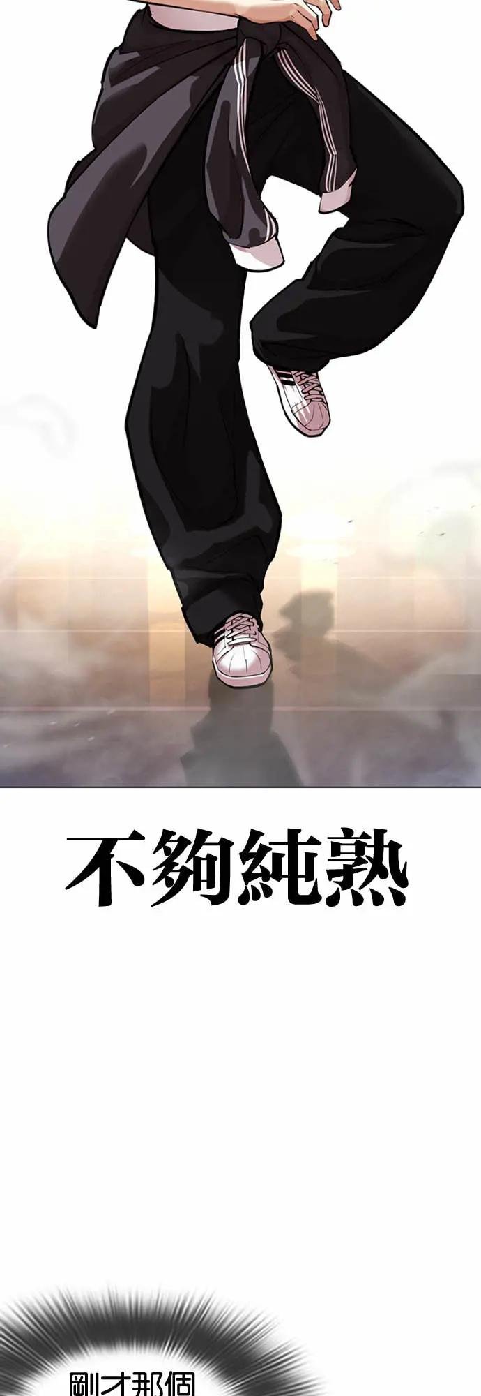 [第564话] 仁川 [07]