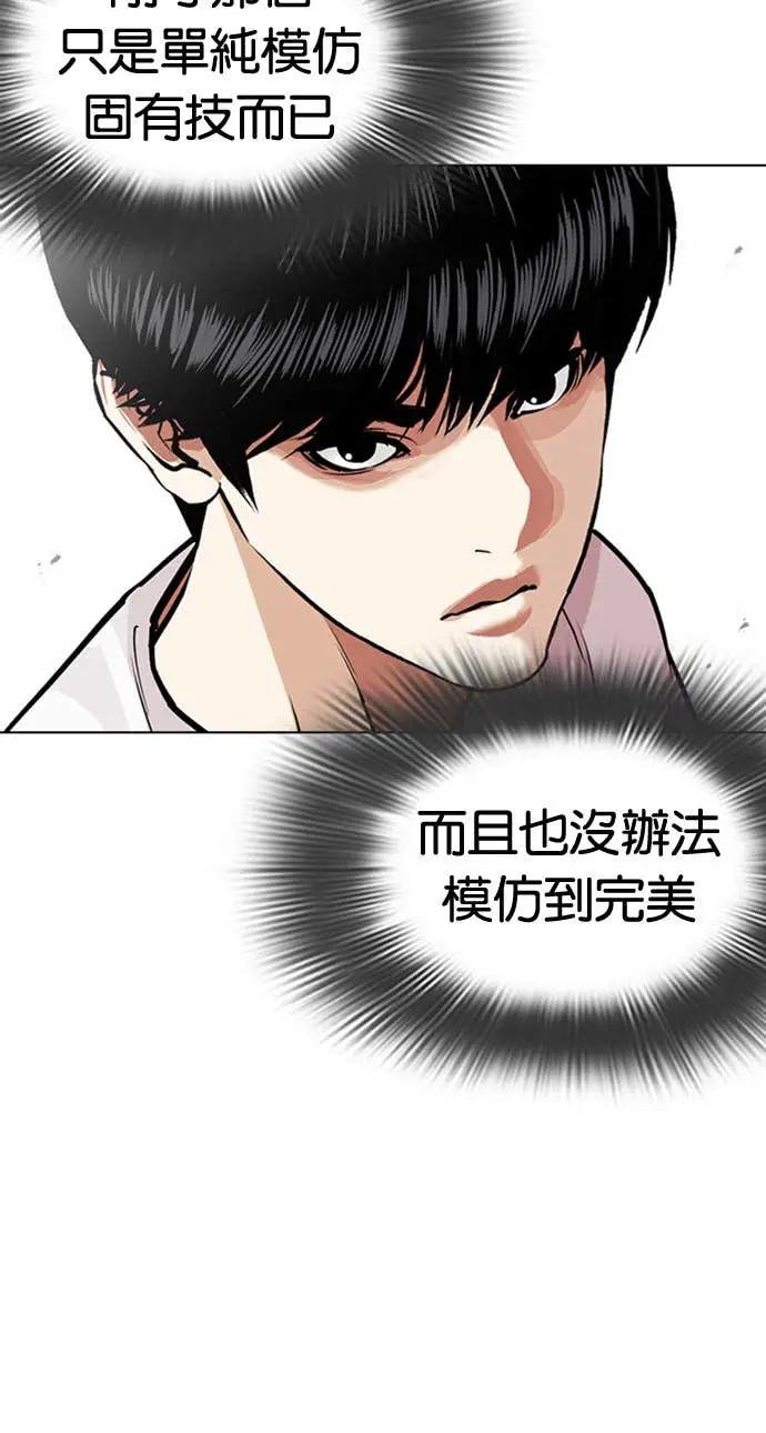 [第564话] 仁川 [07]
