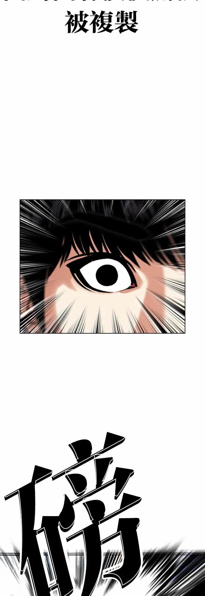 [第564话] 仁川 [07]