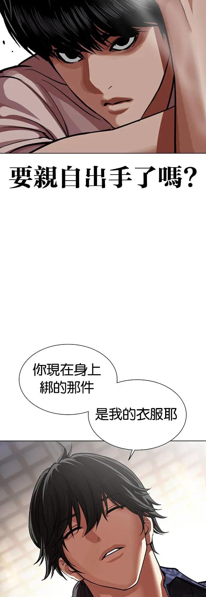 [第564话] 仁川 [07]