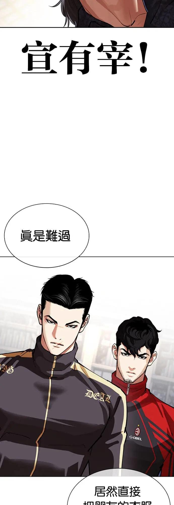 [第564话] 仁川 [07]