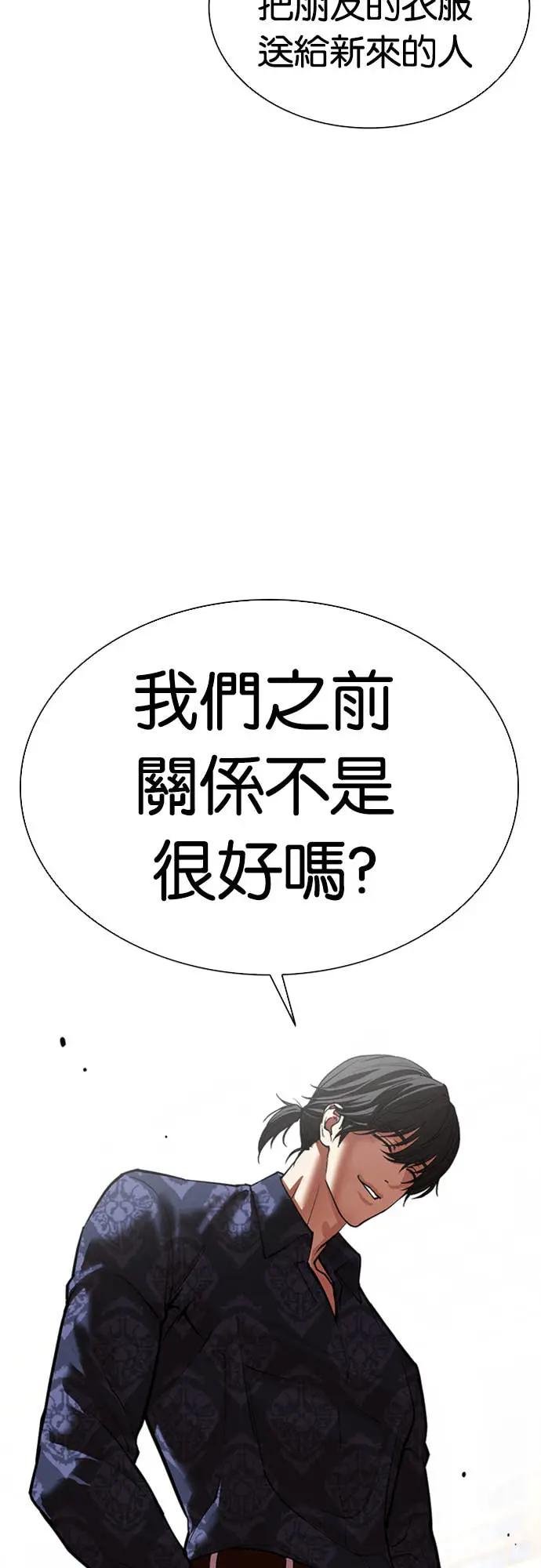 [第564话] 仁川 [07]
