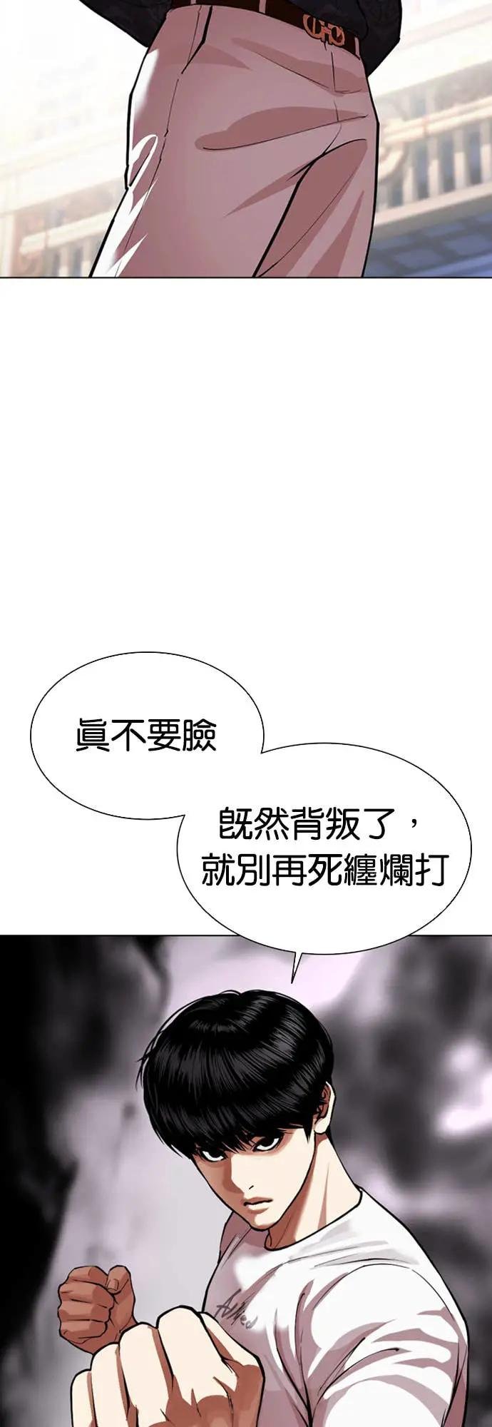 [第564话] 仁川 [07]