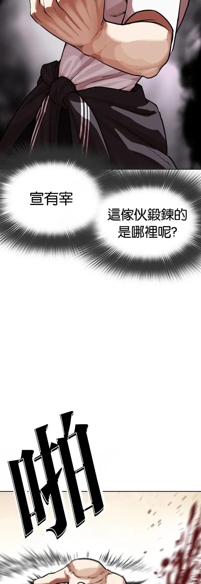 [第564话] 仁川 [07]