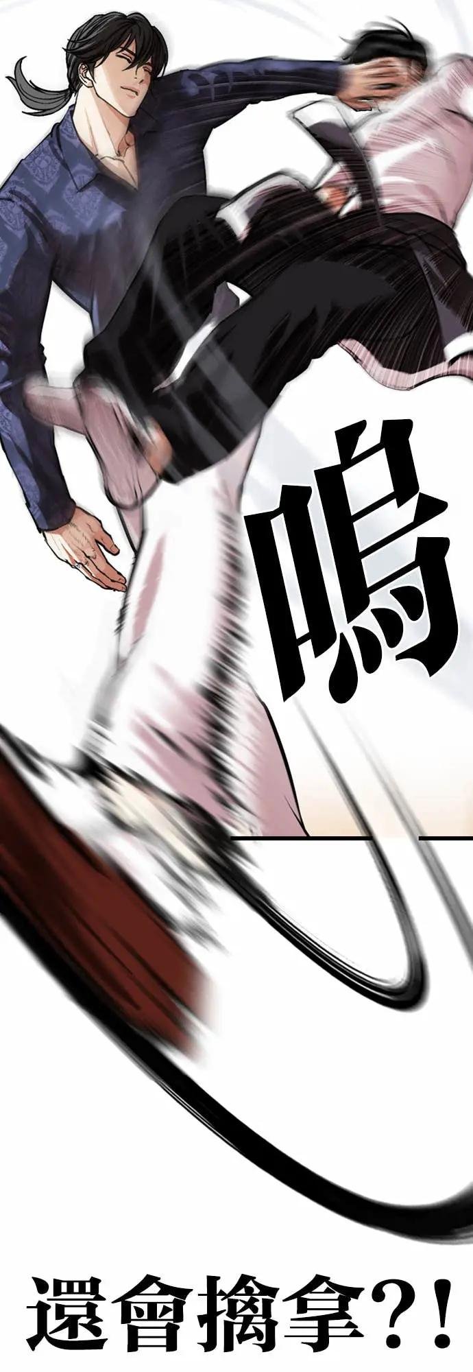 [第564话] 仁川 [07]