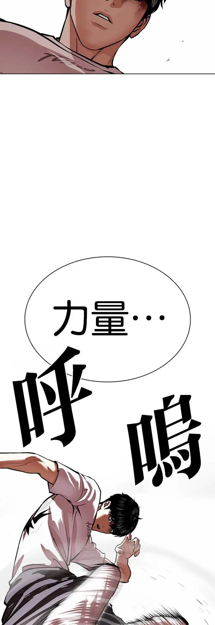 [第564话] 仁川 [07]