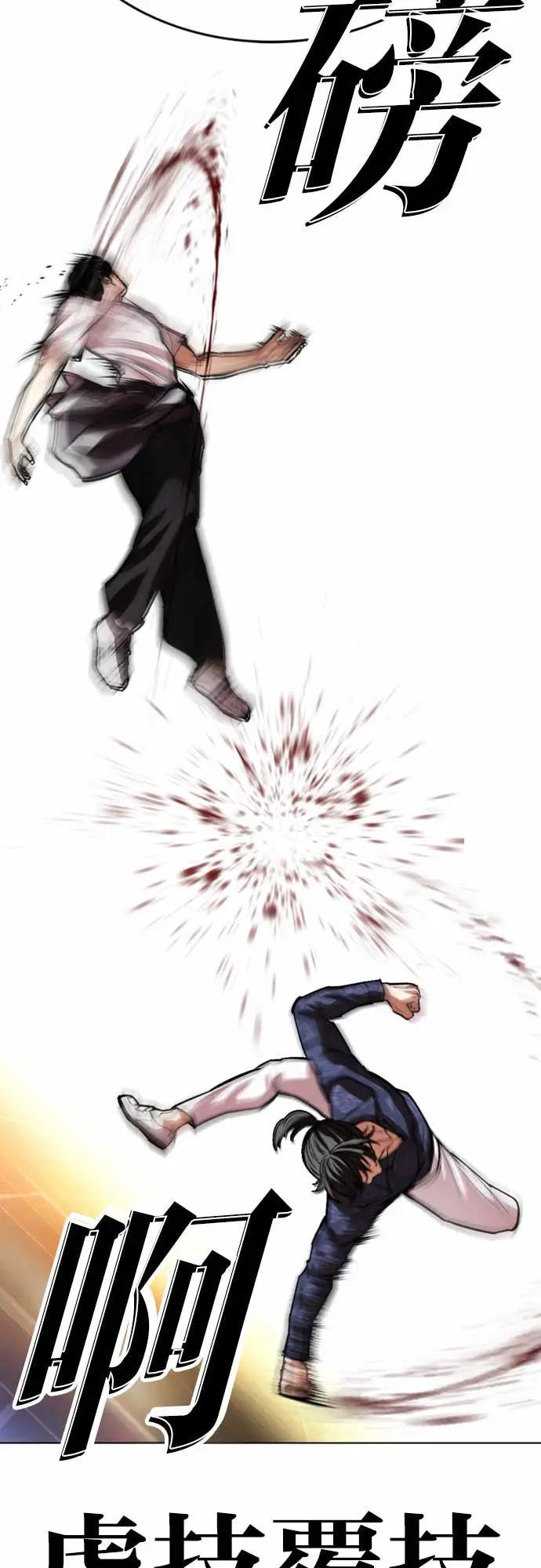 [第564话] 仁川 [07]