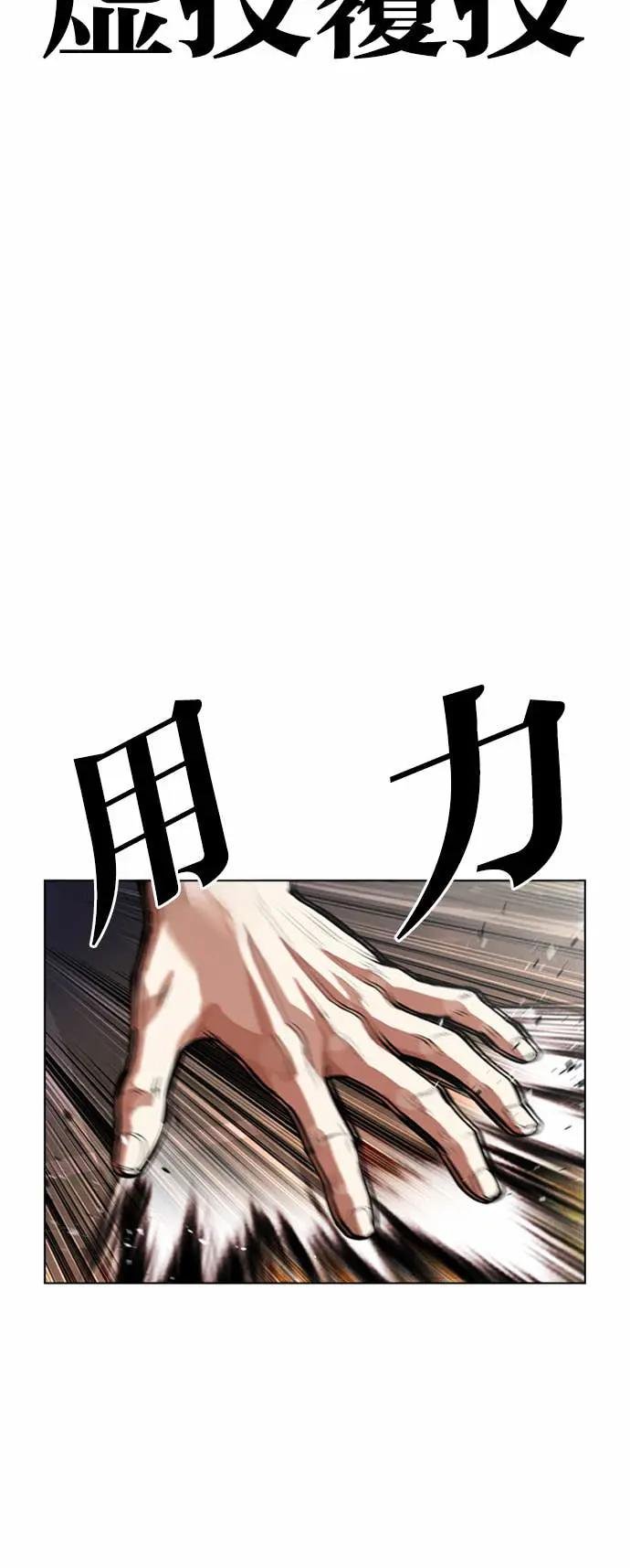 [第564话] 仁川 [07]
