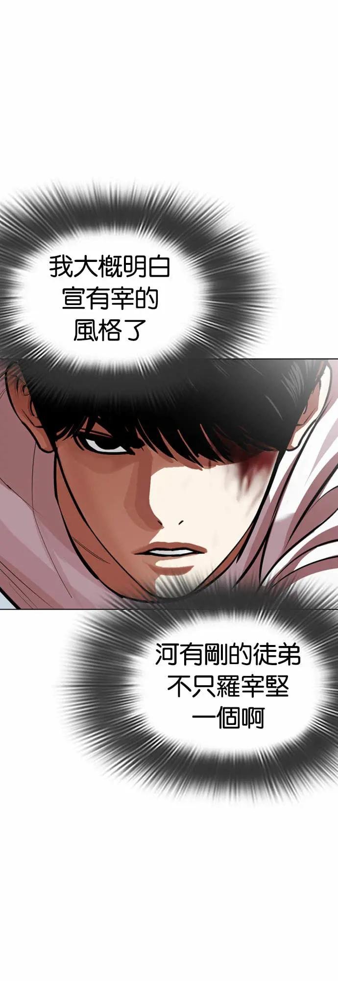 [第564话] 仁川 [07]