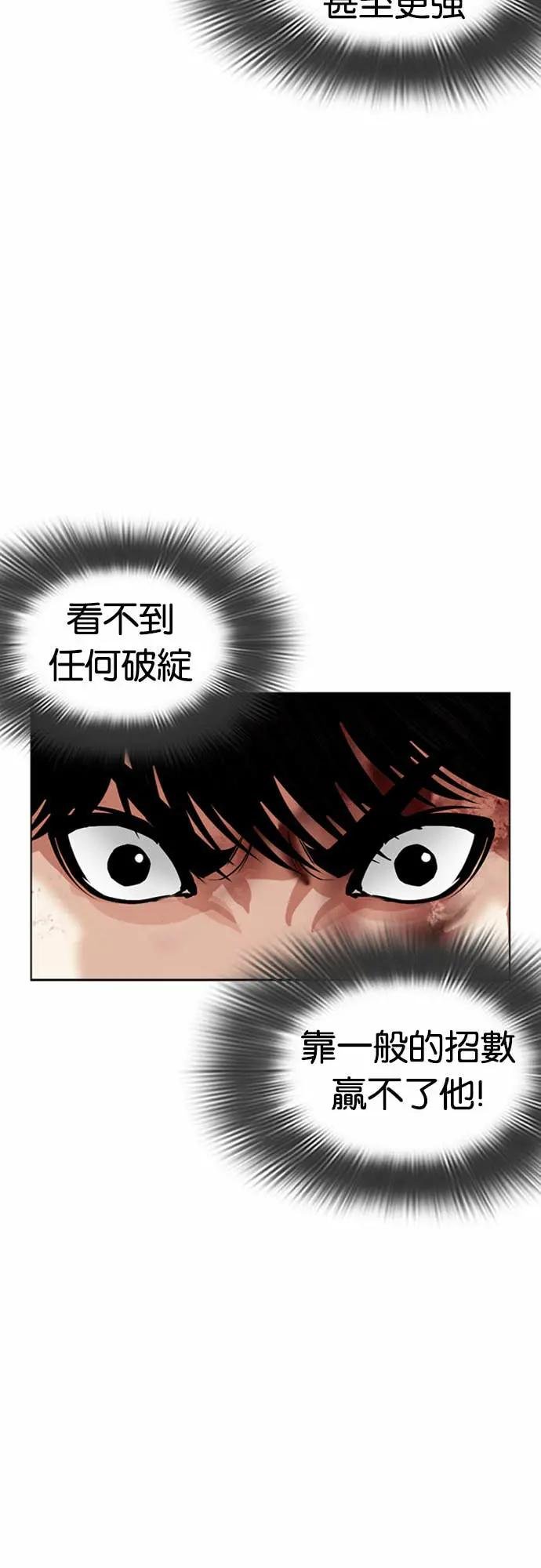 [第564话] 仁川 [07]