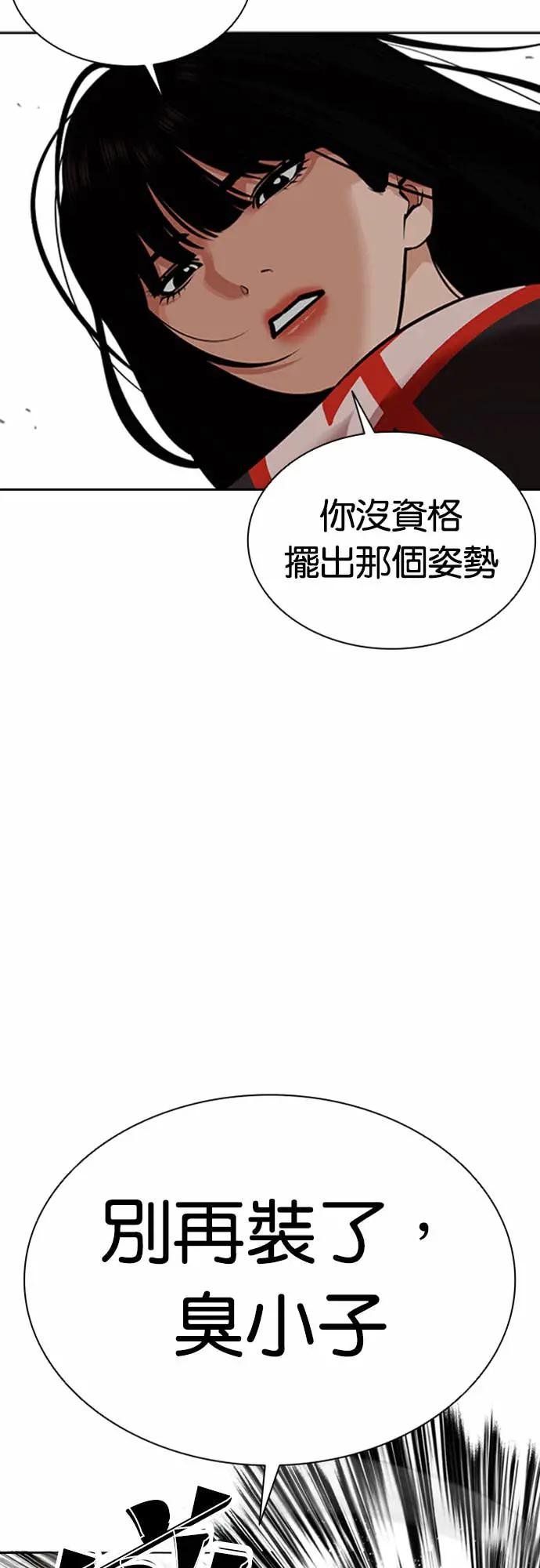 [第564话] 仁川 [07]