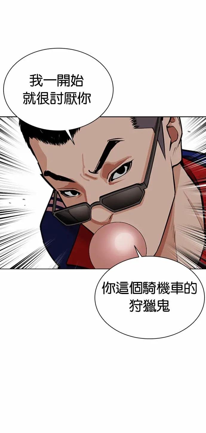 [第564话] 仁川 [07]