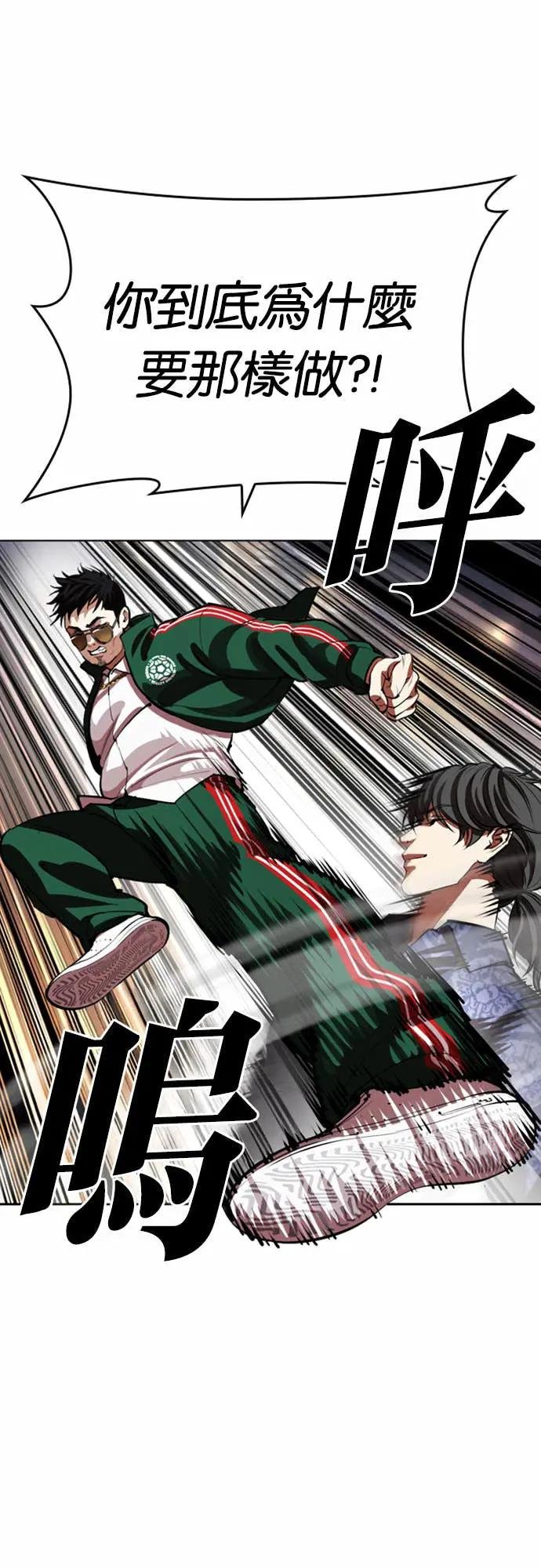 [第564话] 仁川 [07]