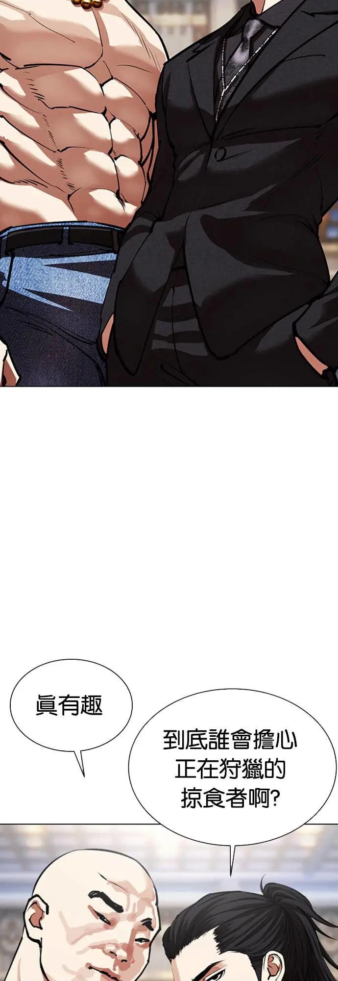 [第564话] 仁川 [07]