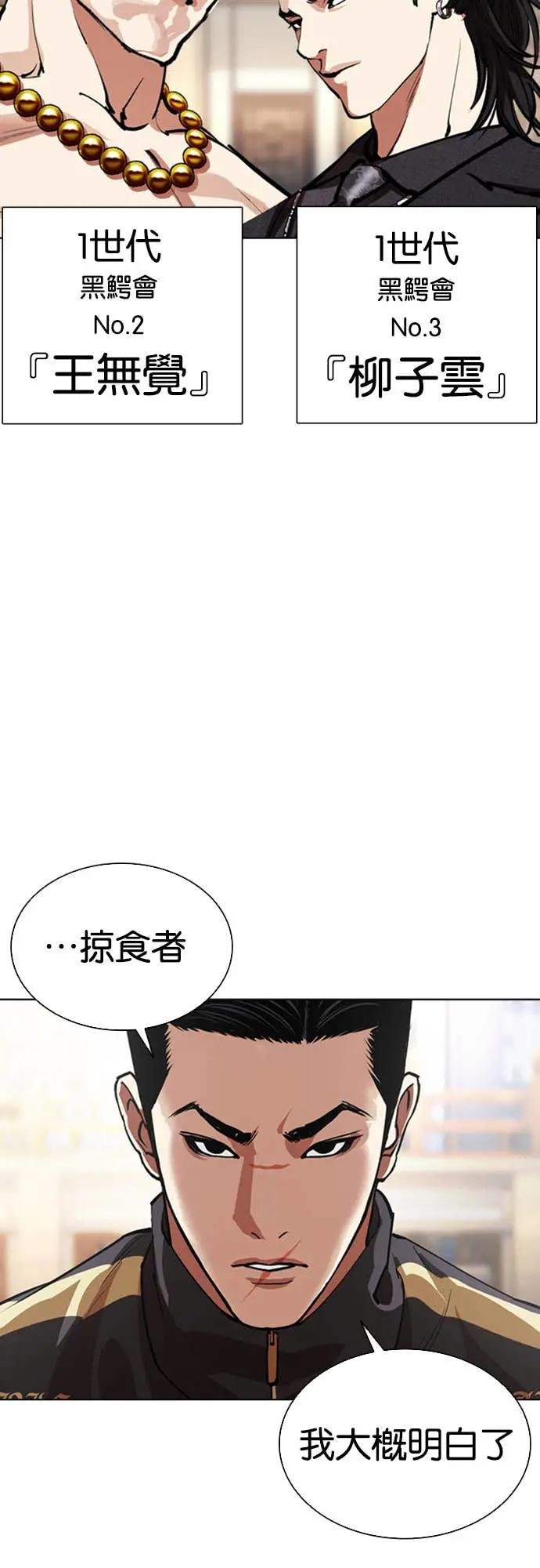 [第564话] 仁川 [07]