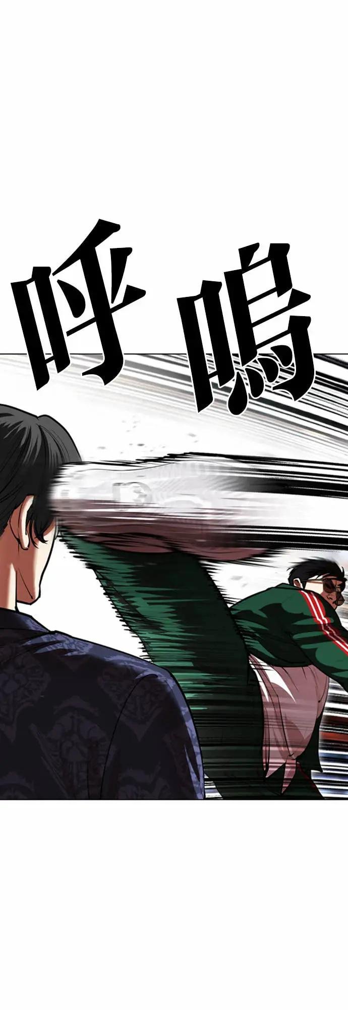 [第564话] 仁川 [07]