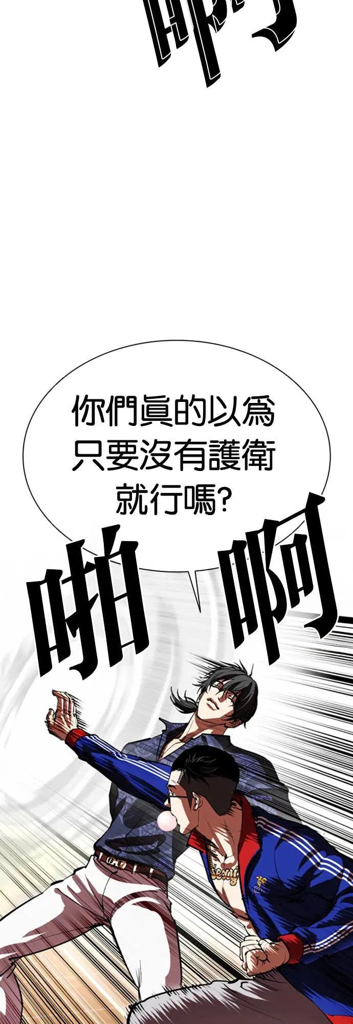 [第564话] 仁川 [07]