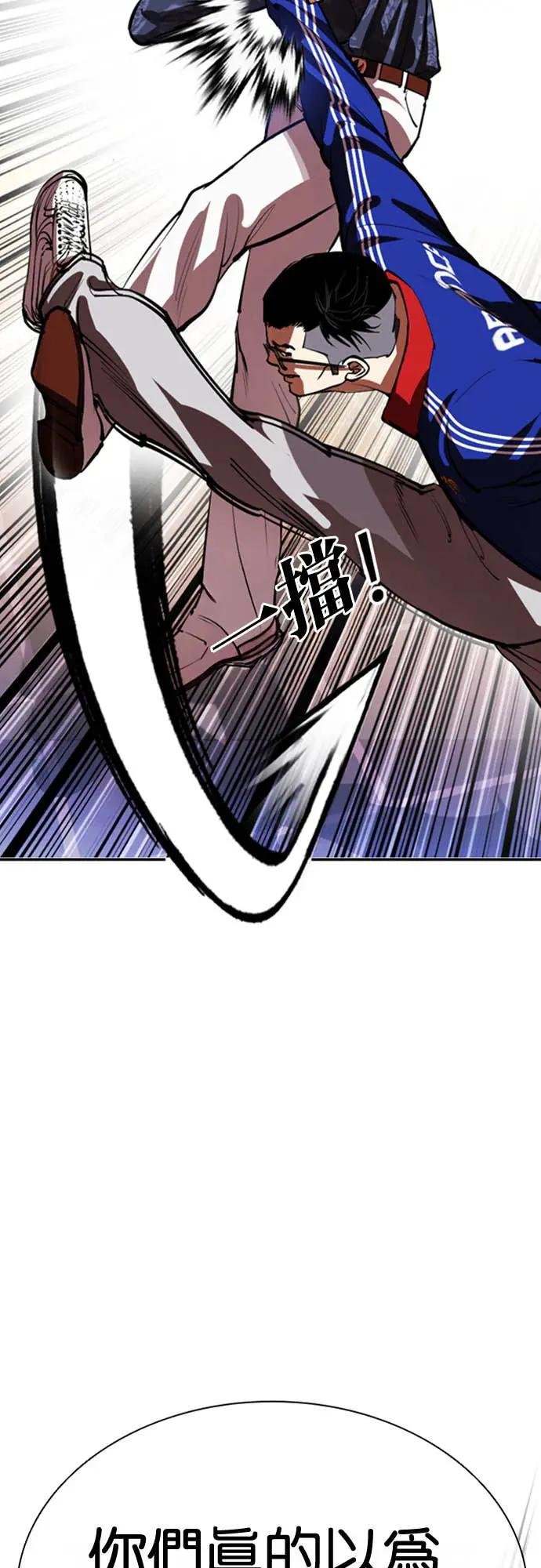 [第564话] 仁川 [07]