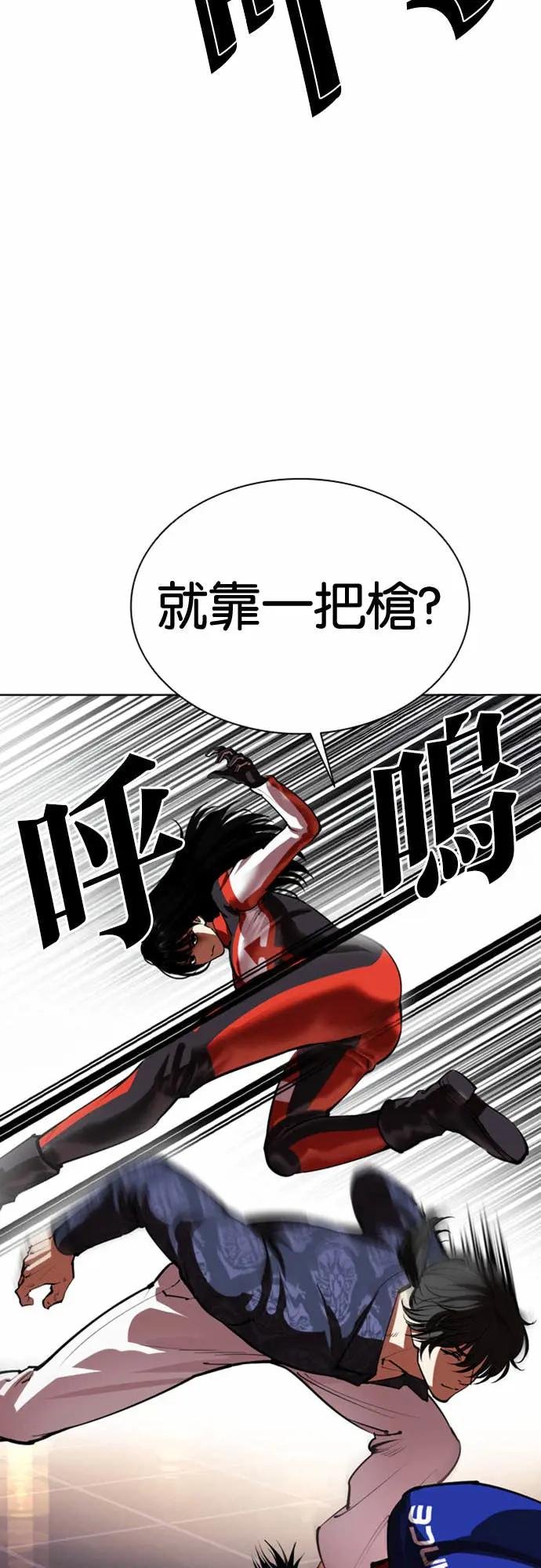 [第564话] 仁川 [07]