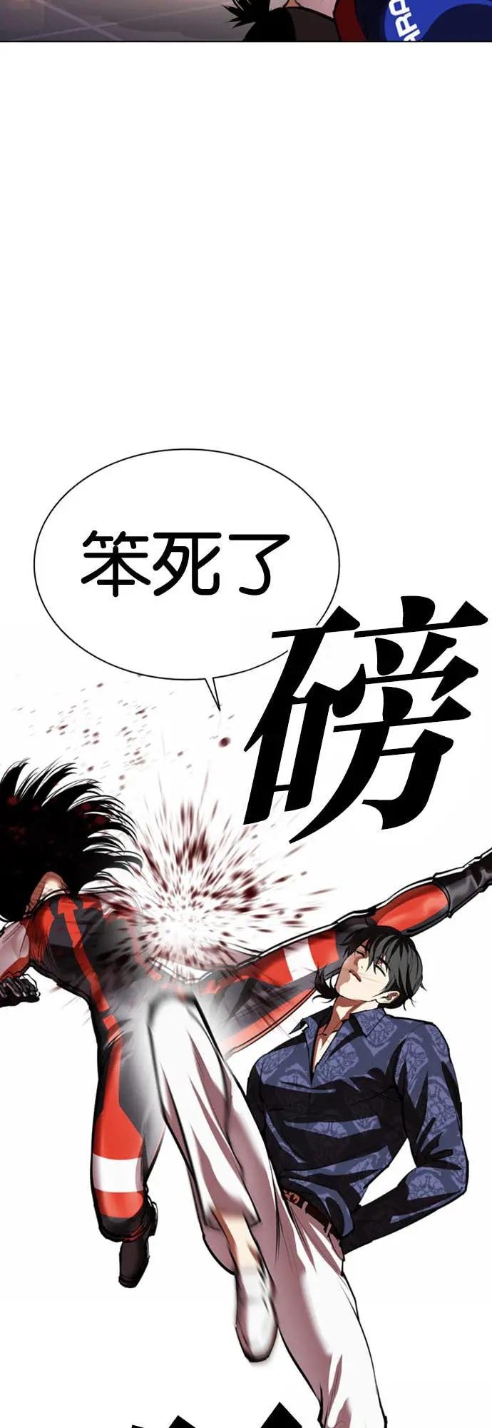 [第564话] 仁川 [07]