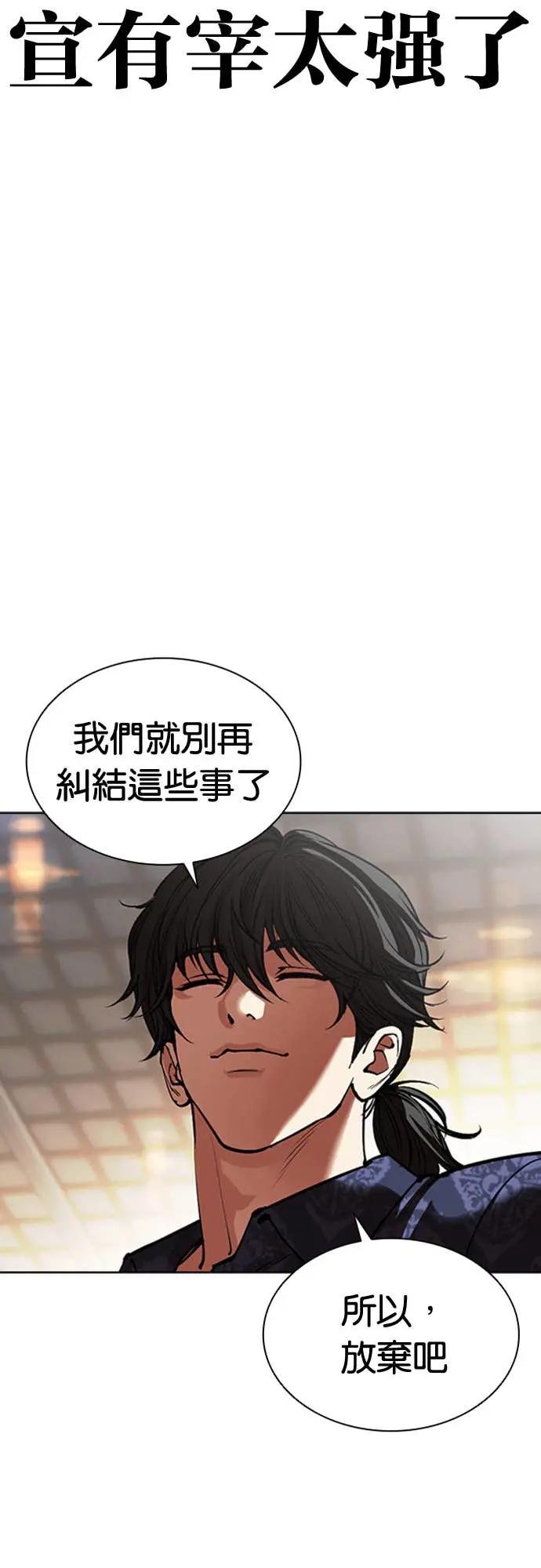 [第564话] 仁川 [07]