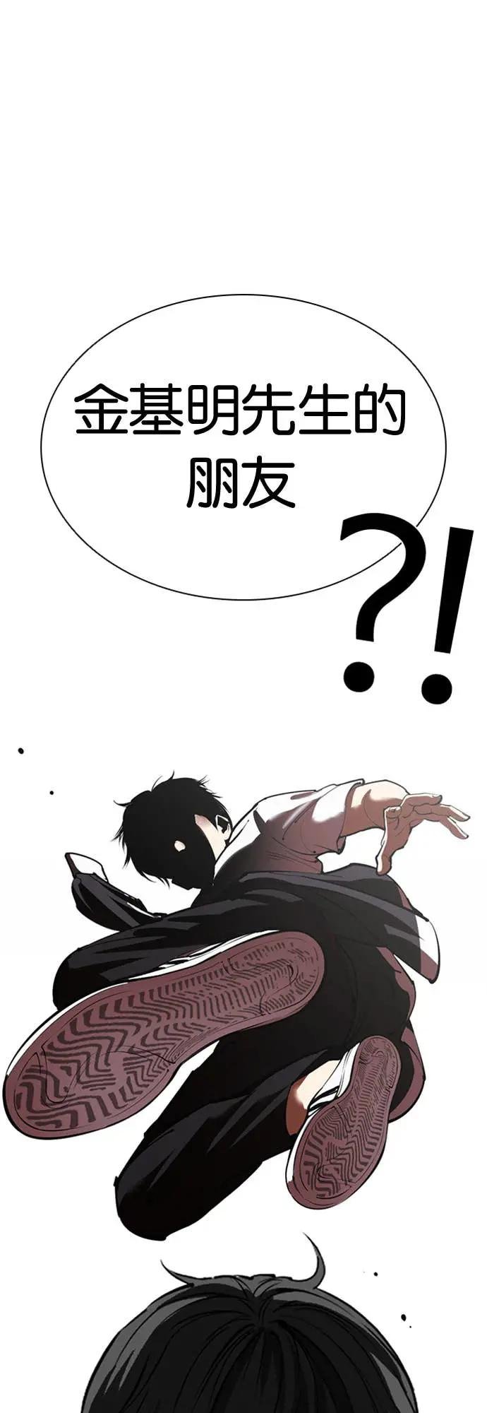 [第564话] 仁川 [07]
