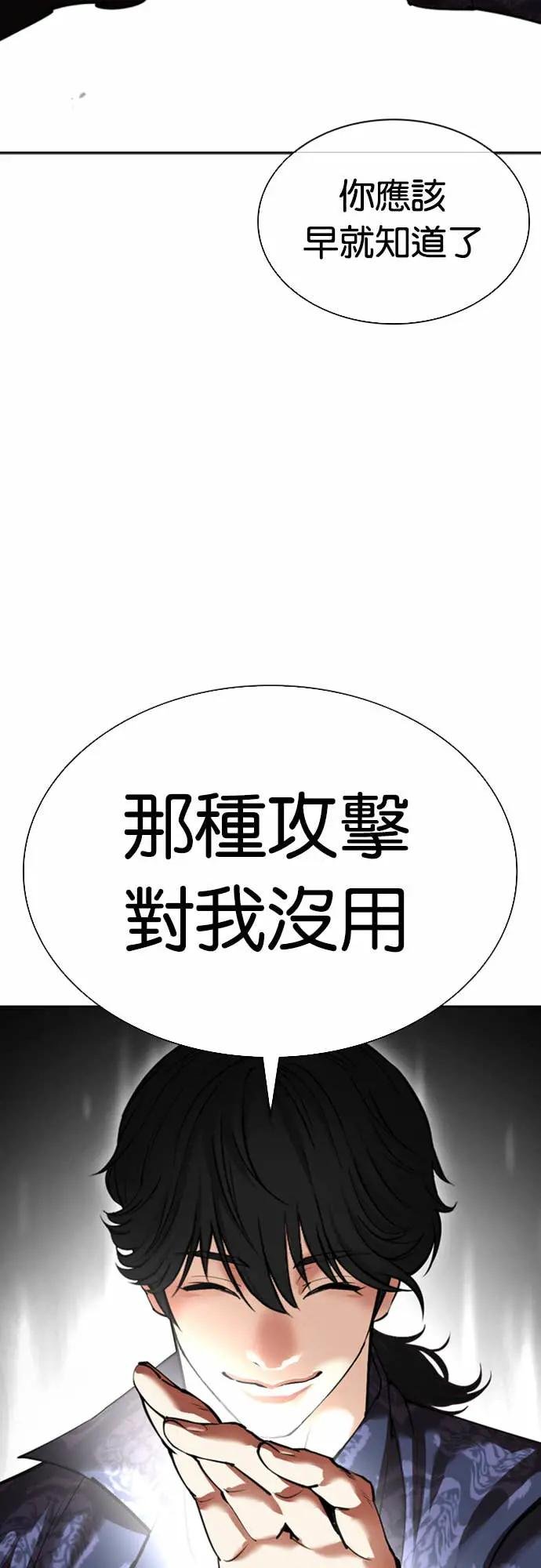 [第564话] 仁川 [07]