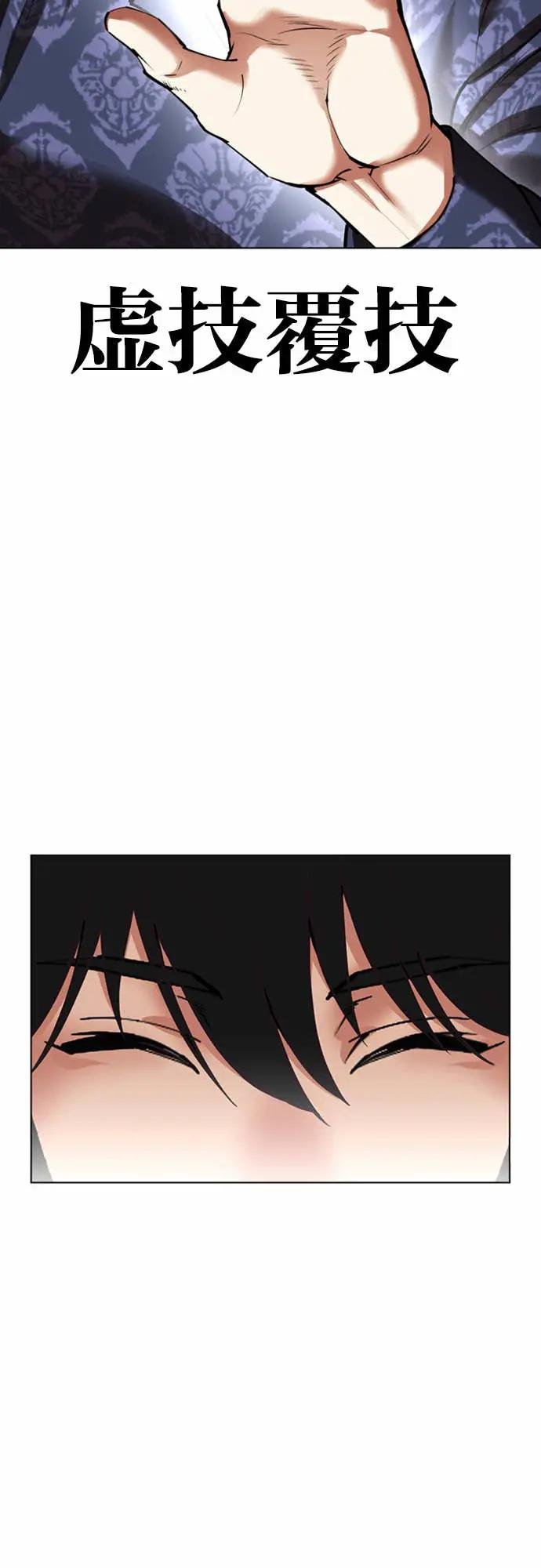 [第564话] 仁川 [07]