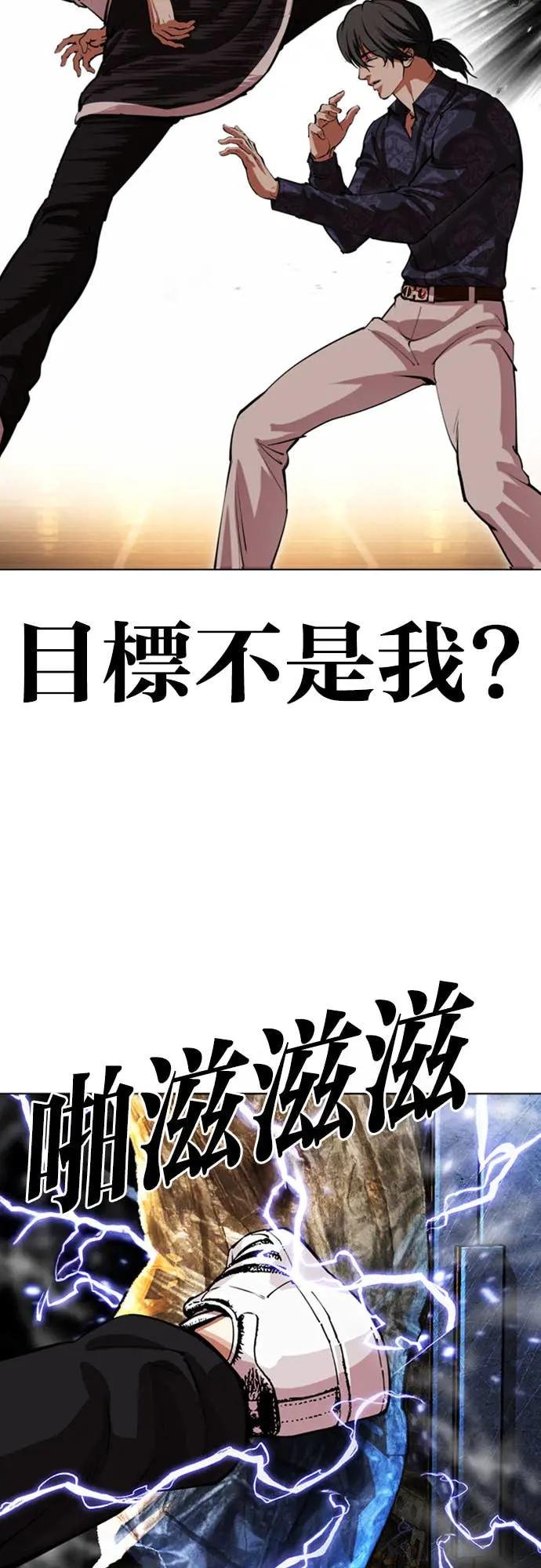 [第564话] 仁川 [07]