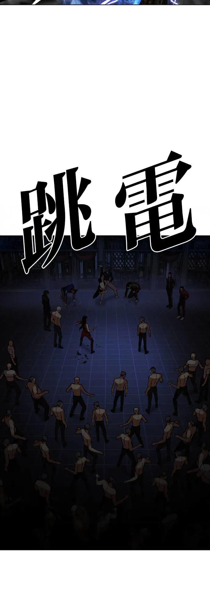 [第564话] 仁川 [07]