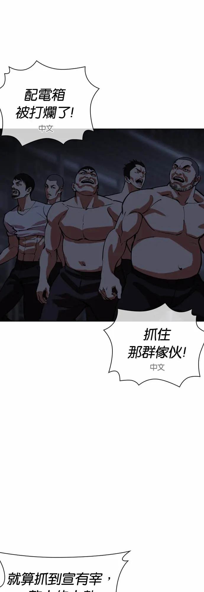 [第564话] 仁川 [07]