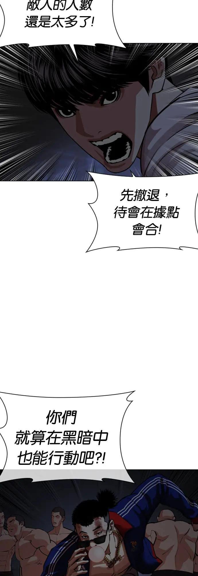 [第564话] 仁川 [07]